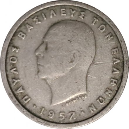 Греция 50 лепт 1957 год