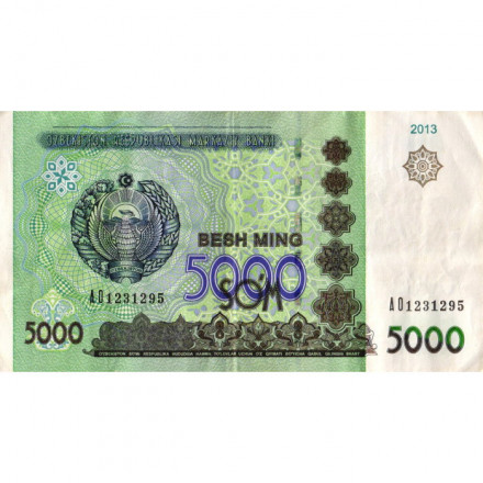 Узбекистан 5000 сум 2013 год - VF