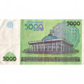 Узбекистан 5000 сум 2013 год - VF