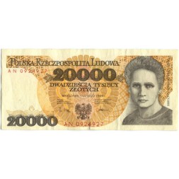 Польша 20000 злотых 1989 год - Мария Склодовская-Кюри - XF
