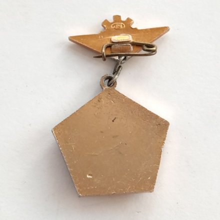 Знак Баскетбол. Чемпион. ЦРДСТ Авангард