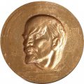 Настольная медаль Наше дело правое. Мы победили. Ленин