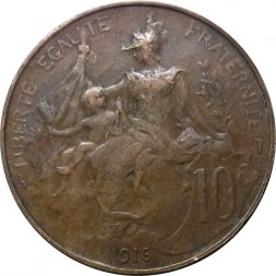 Франция 10 сантимов 1916 год (без отметки МД)