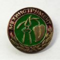 Знак &quot;Мехинструмент&quot; Павлово