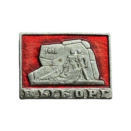 Значок СССР. Выборг