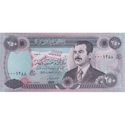 Ирак 250 динаров 1995 год - Саддам Хусейн. Панно памятника свободы UNC