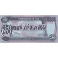 Ирак 250 динаров 1995 год - Саддам Хусейн. Панно памятника свободы UNC