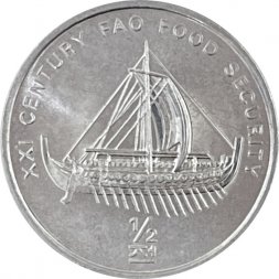 Северная Корея 1/2 чона 2002 год - ФАО. Бирема