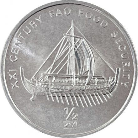 Северная Корея 1/2 чона 2002 год - ФАО. Бирема
