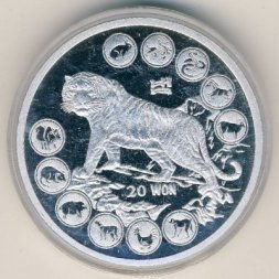 Северная Корея 20 вон 2010 год