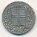 Исландия 10 эйре 1946 год