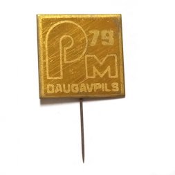 Значок-иголка Pm 79. Daugavpils (Даугавпилс)
