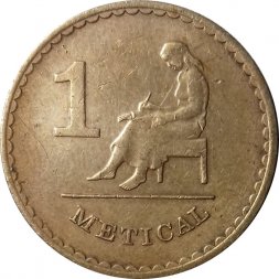 Мозамбик 1 метикал 1982 год