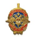 Знак МВД России. ЛОВД ВТ 90 лет