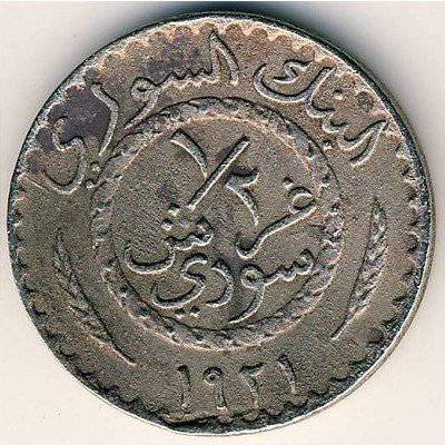 Сирия 1/2 пиастра 1921 год