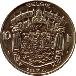 Бельгия 10 франков 1970 год BELGIE