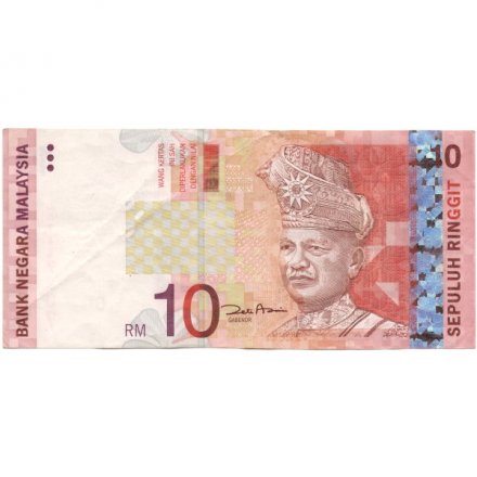 Малайзия 10 ринггит 2004 год - Авиация, корабль, железная дорога - VF