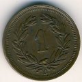 Швейцария 1 раппен 1937 год