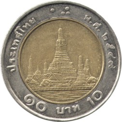 Таиланд 10 бат 2006 год - Король Рама IX