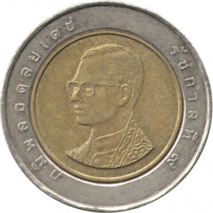 Таиланд 10 бат 2006 год - Король Рама IX