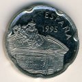 Испания 50 песет 1995 год - Ворота Алькала