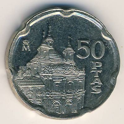 Испания 50 песет 1995 год - Ворота Алькала