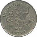 Таиланд 5 бат 1977 год - Король Рама IX. Гаруда