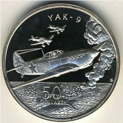 Маршалловы острова 50 долларов 1991 год