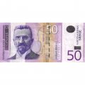 Сербия 50 динаров 2011 год - Стеван Мокраняц VF