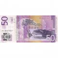 Сербия 50 динаров 2011 год - Стеван Мокраняц VF