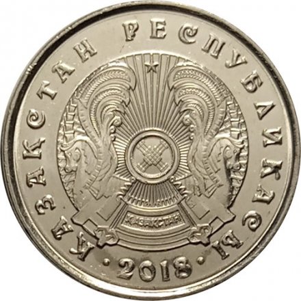Казахстан 50 тенге 2018 год
