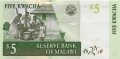 Малави 5 квач 1997 год - Джон Чилембве. Женщины