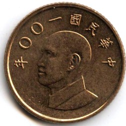 Тайвань 1 юань (доллар) 2011 год - Чан Кайши