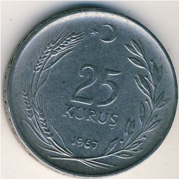 Турция 25 куруш 1967 год