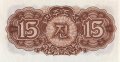 Северная Корея 15 чон 1947 год