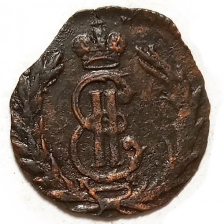 Полушка 1767 год КМ, сибирская монета, Екатерина II (1762 - 1796) - XF+