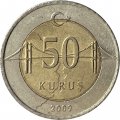 Турция 50 куруш 2009 год
