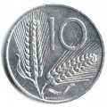Италия 10 лир 1981 год Колосья