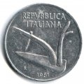 Италия 10 лир 1981 год Колосья