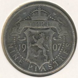 Кипр 9 пиастров 1907 год
