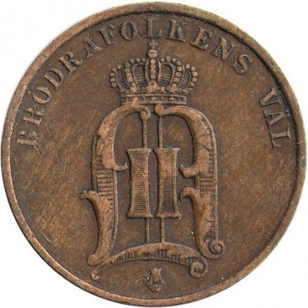 Швеция 2 эре 1890 год