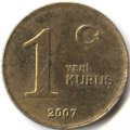 Турция 1 куруш 2007 год