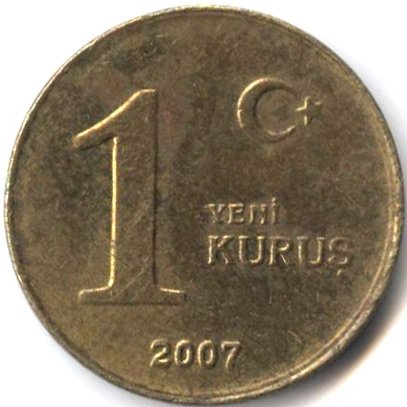 Турция 1 куруш 2007 год