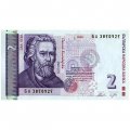 Болгария 2 лева 2005 год - Портрет святого Паисия Хилендарского - UNC
