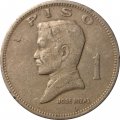 Филиппины 1 песо 1972 год - Хосе Рисаль