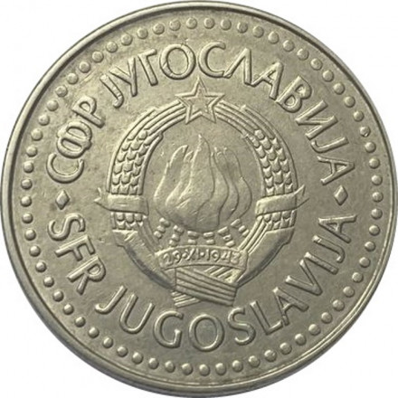 Югославия 100 динаров 1986 год