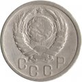 СССР 15 копеек 1938 год - F