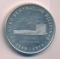Филиппины 25 песо 1974 год - 25 лет Центробанку