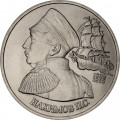 Россия 1 рубль 1992 год - 190 лет со дня рождения П. С. Нахимова (UNC)