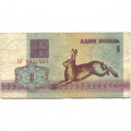 Беларусь 1 рубль 1992 год - Заяц. Герб (F)